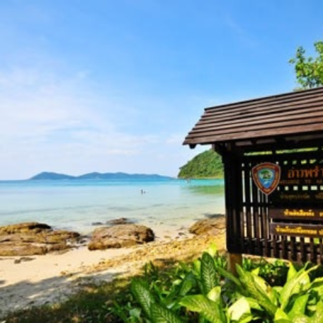 ทัวร์รอบเกาะเสม็ด แบบครึ่งวัน โดยเรือสปีดโบ๊ท